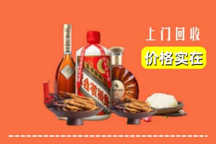 乌苏市回收白酒