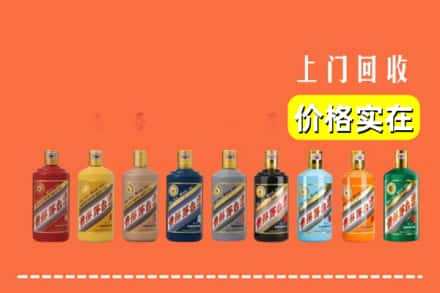 乌苏市烟酒回收