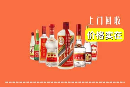 乌苏市回收烟酒