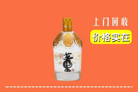 乌苏市回收董酒