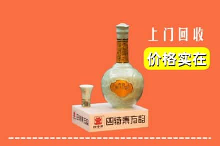 乌苏市回收四特酒