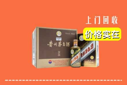 乌苏市回收彩釉茅台酒