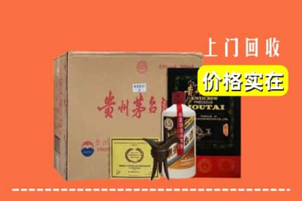 乌苏市回收陈酿茅台酒